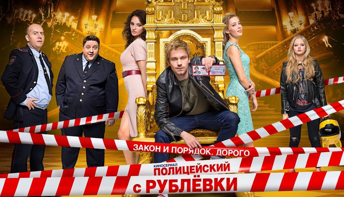 Российские сериалы, за которые мне не стыдно | Что посмотреть? | Дзен