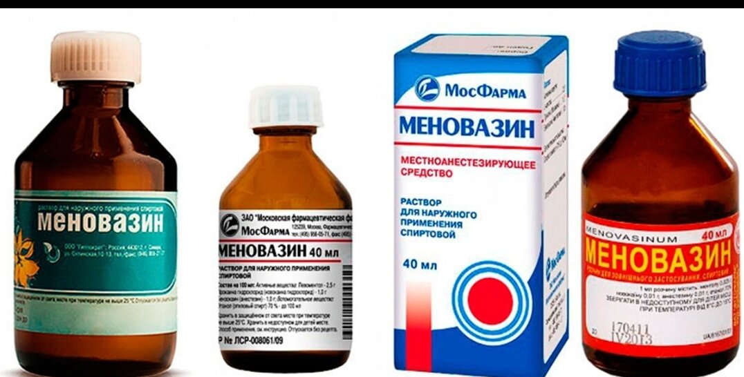 Меновазин. В аптеках от 25 до 35 рублей. 