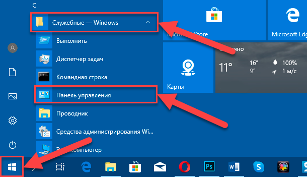 Панель задач Windows. Зависает строка панель задач виндовс 10. Как разблокировать панель задач Windows 10. Зависла панель задач Windows 10 что делать.