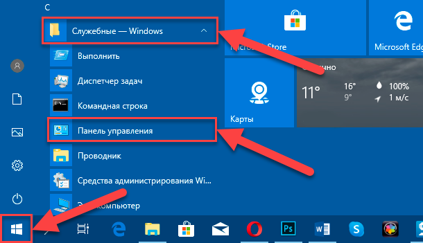 Зависла перезагрузка windows. Панель задач Windows. Зависает строка панель задач виндовс 10. Зависает панель задач Windows 7. Как откатит панель прив.