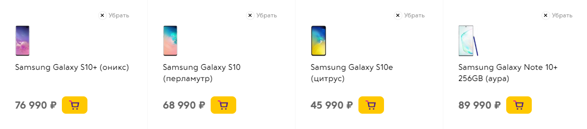 Модели для сравнения