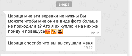 Фото из личного архива 