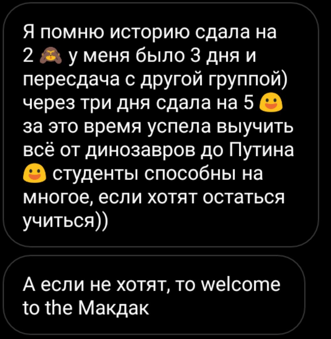 Сессия наступает: про студентов и вредные советы | Провинциал  препод-путешественник | Дзен