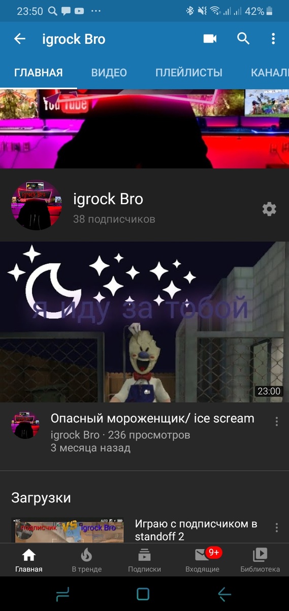 Мой канал YouTube 