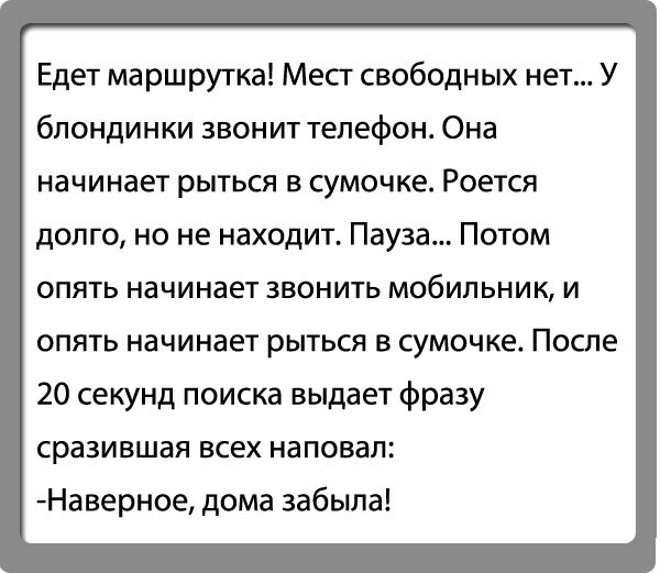 Картинка взята из открытых источников