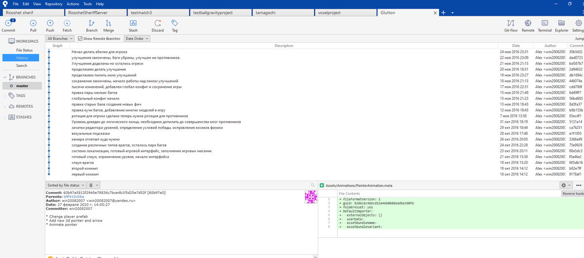 Первый коммит как это было давно...