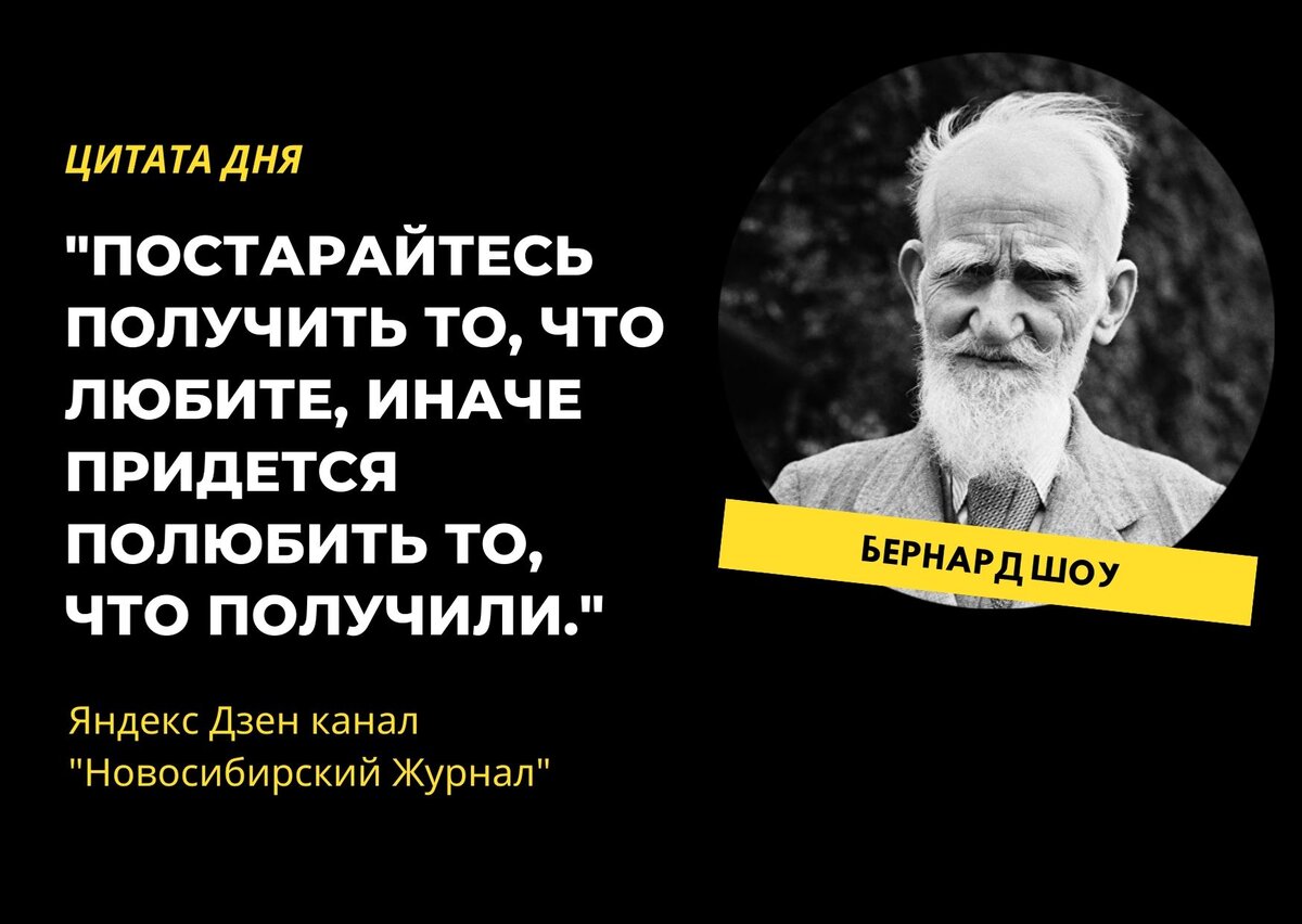 Буду признателен за подписку, лайки, комментарии - это для меня хорошая мотивация для развития канала. Ваше мнение и оценка - очень важны для автора! Спасибо и до новых встреч, на страницах канала Новосибирский Журнал!
