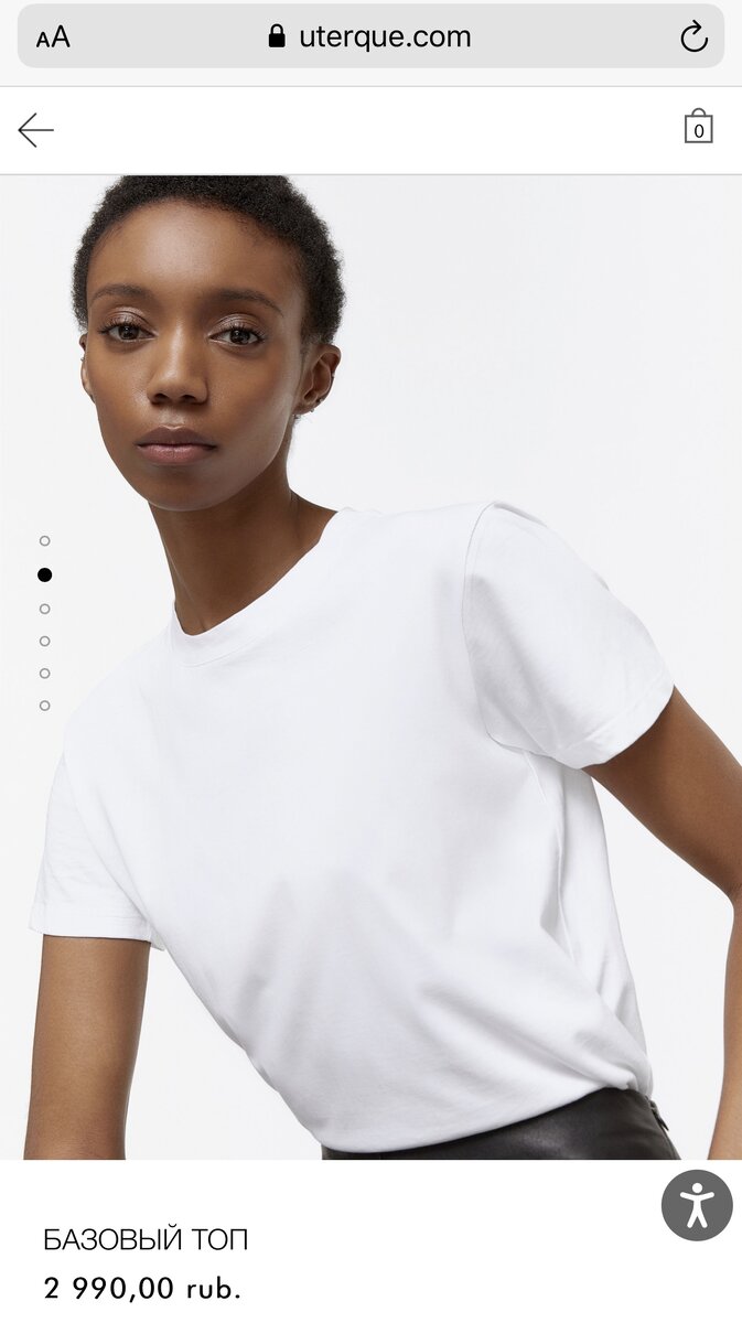 Фотография взята с официального сайта.