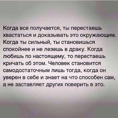на сегодня как бы все, я бы добавила ,не хочется 