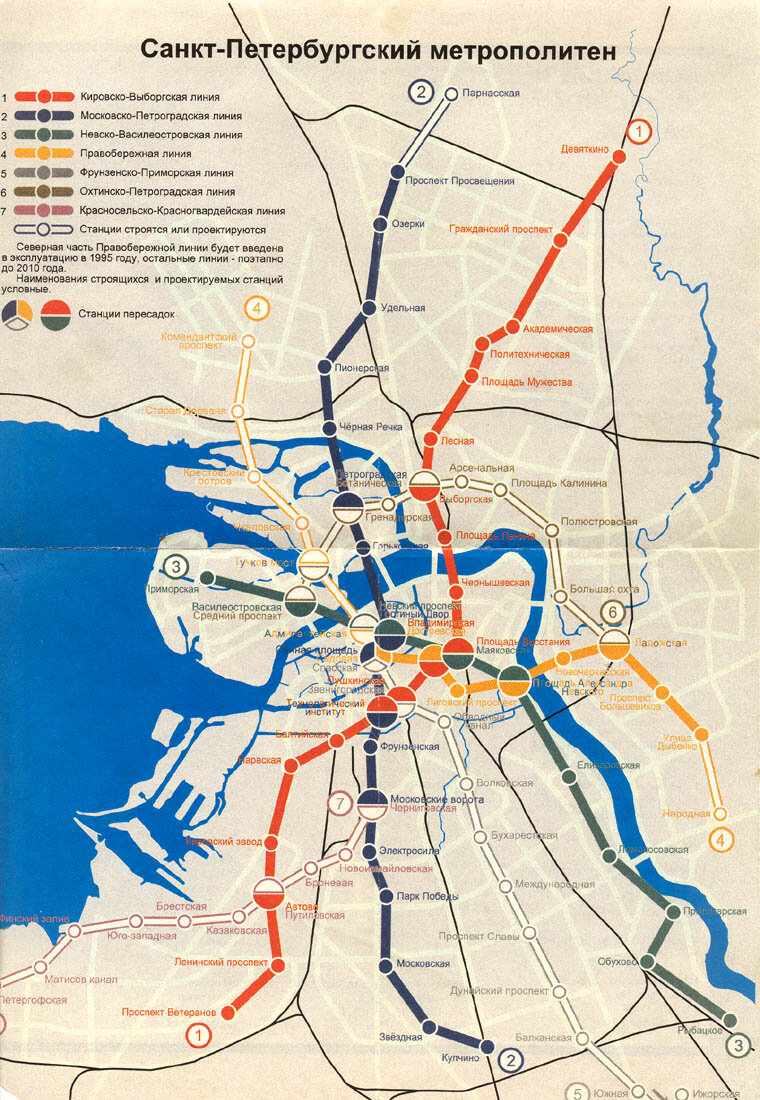 Метро спб схема с новыми станциями 2025 спб