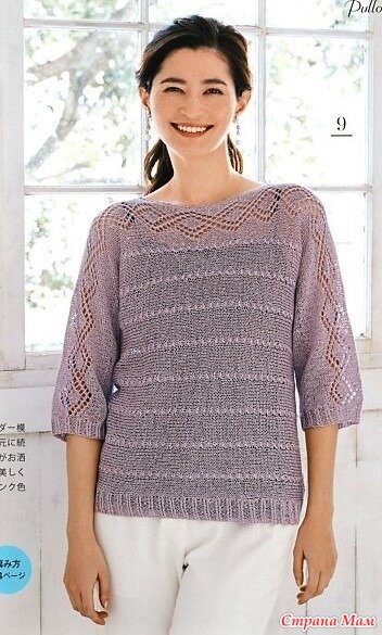 

Lady Boutique Series - №4944 2020 