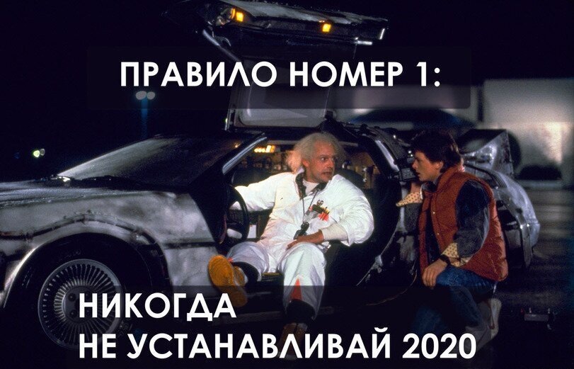 Картинка из интернета