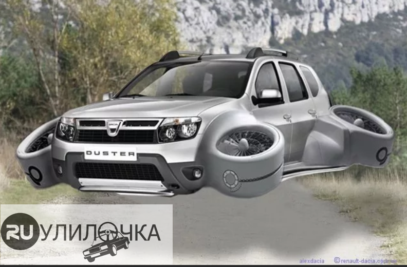 Pro reno. Дастер бигфут. Renault Logan Bigfoot. Игрушка Рено Дастер 2. Рено Логан на гусеницах