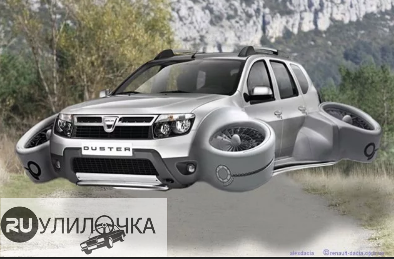 Дастер тупит. Рено Логан Дастер. Renault Duster 2.0. Рено Дастер 1. Рено Дастер на гусеницах.