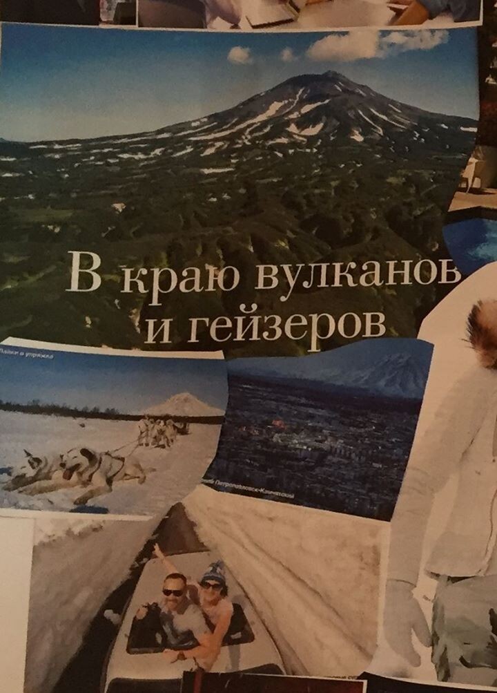 Тот самый кусок Камчатки с "Карты желаний"