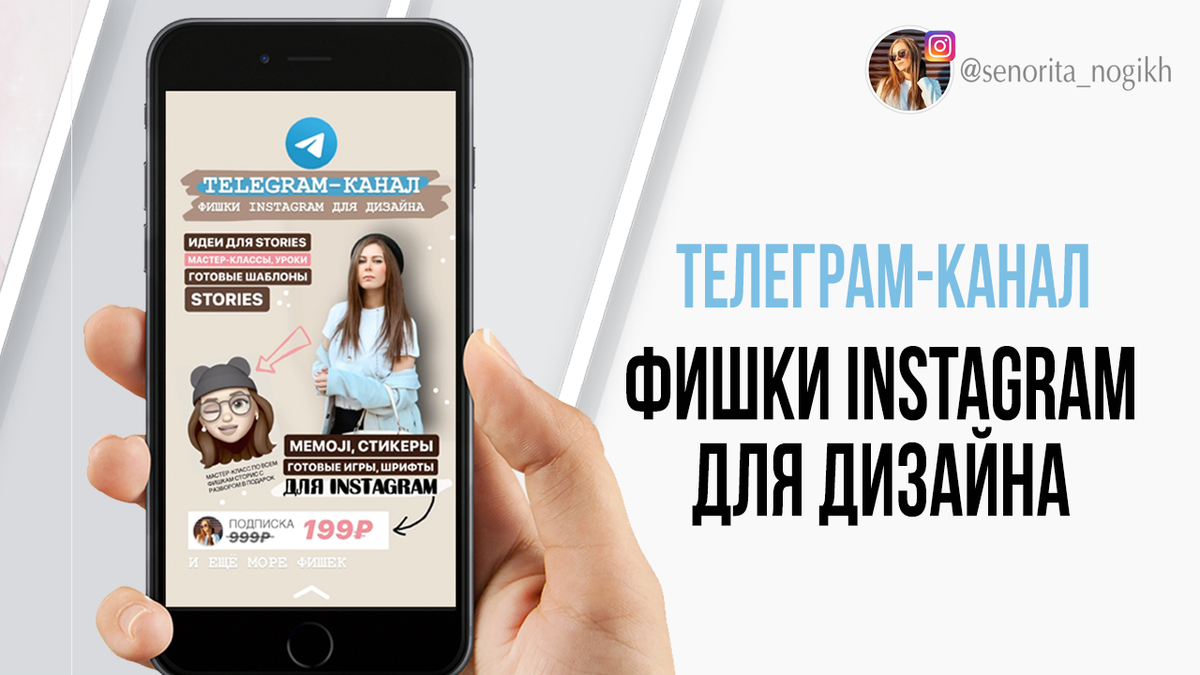 Игры на iphone телеграмм фото 60