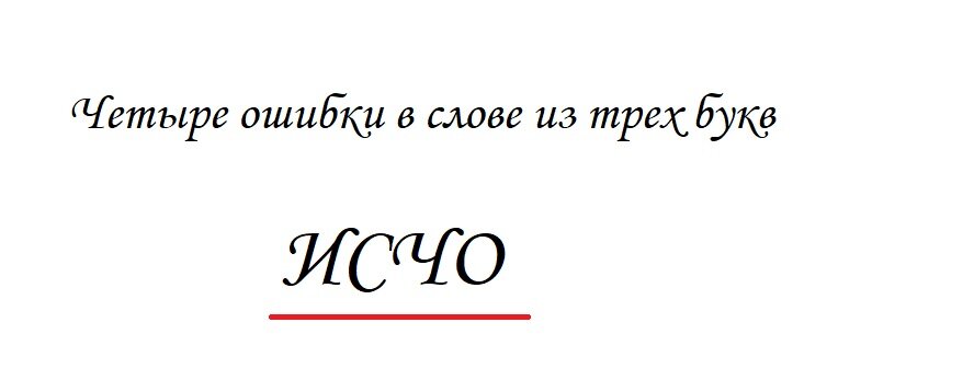 случай с подсказкой 