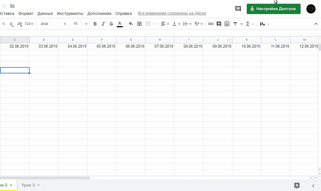 How To Subtract In Google Sheets? Subtraction, Google sheets, Google spreadsheet