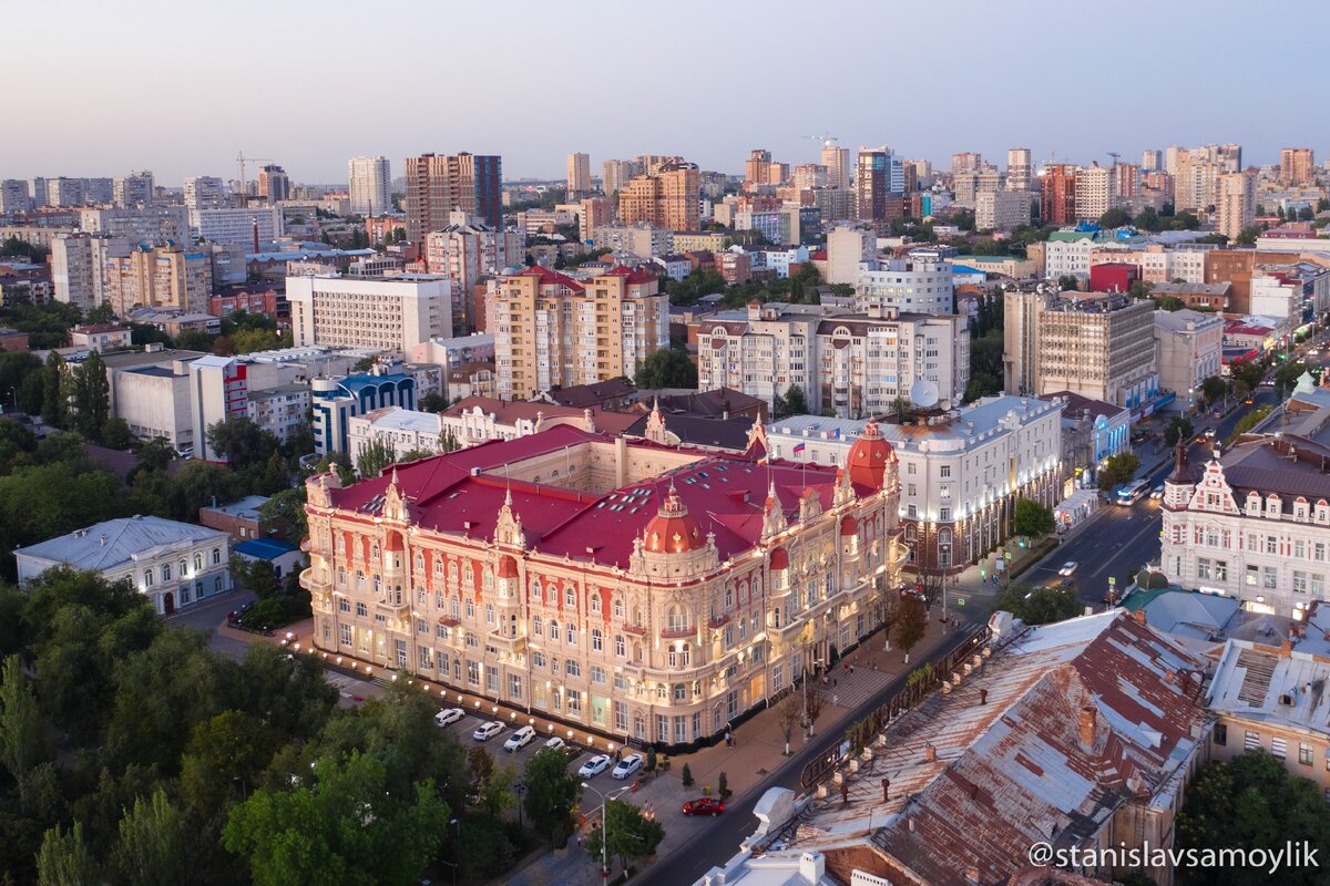 администрация города.