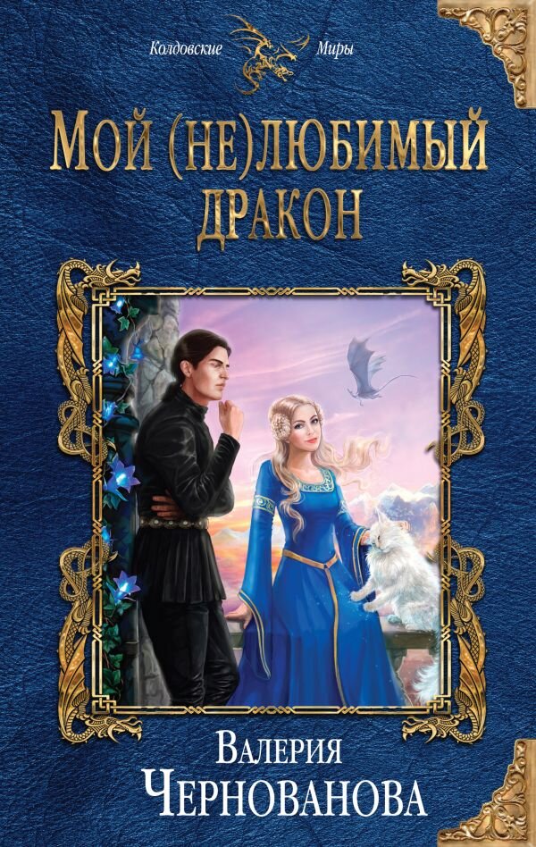 Источник: Интернет 