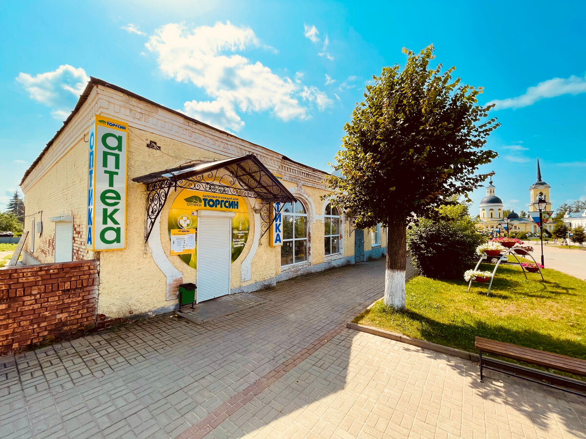 Здание аптеки в центре Мосальска; в правой части кадра на заднем плане виднеется Никольский собор, построенный в 1810-е годы и воссозданные на рубеже 1990-2000-х гг.