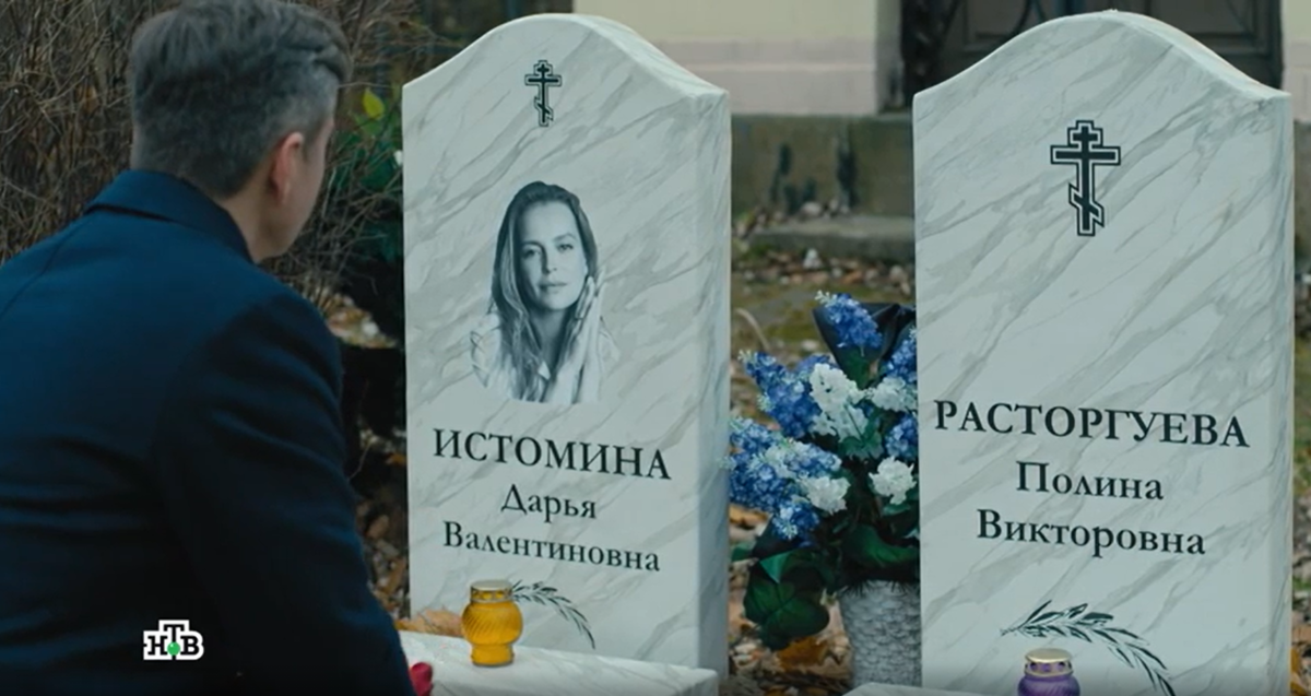 "Шеф. Возвращение"