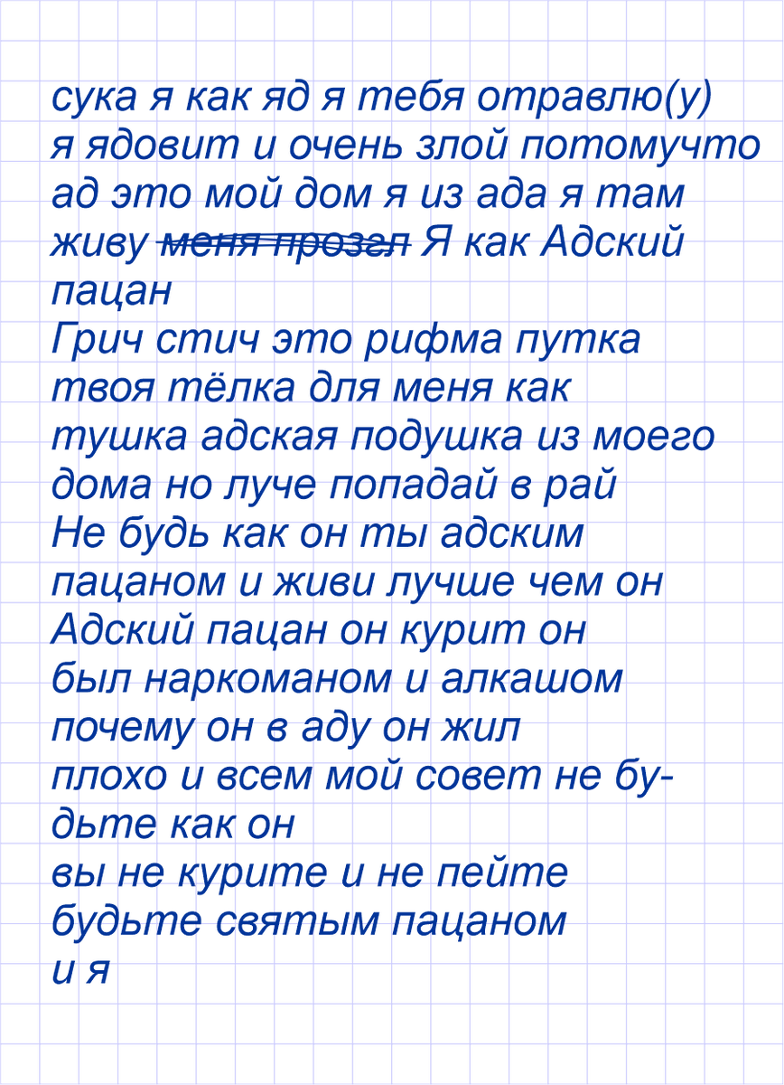 Фото автора