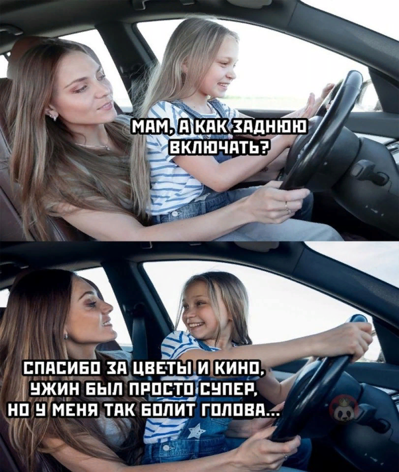Включи приколы покажи