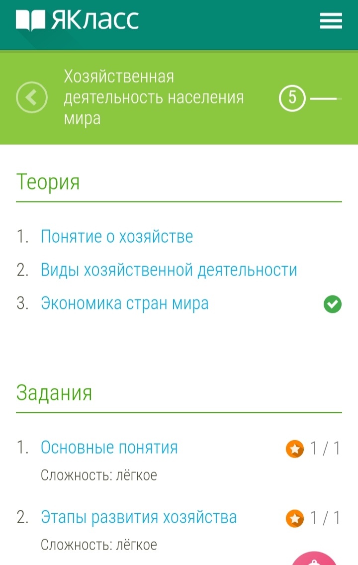 Так выглядит эта платформа. 