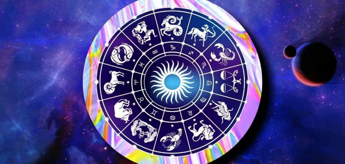 Гороскоп на каждый день.