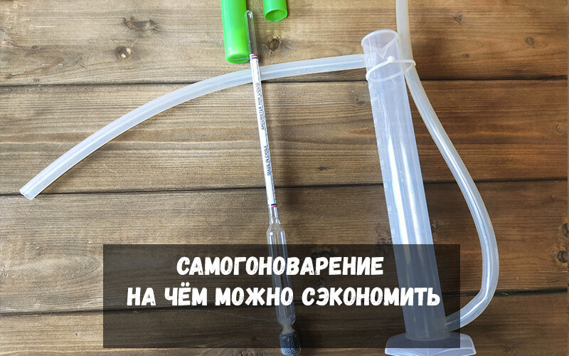 Попугай из пластикового мерного цилиндра