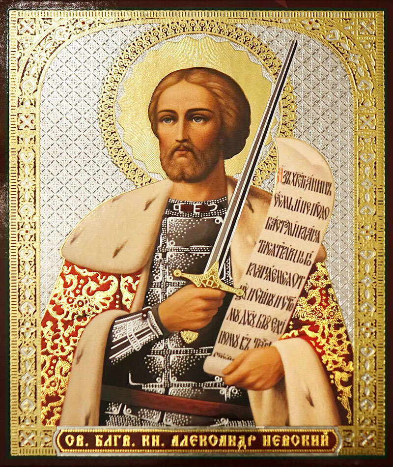 Александр Невский мерная икона