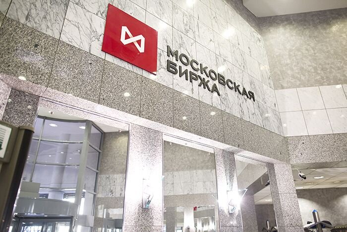 Фото из здания Московской биржи, крупнейшей в РФ