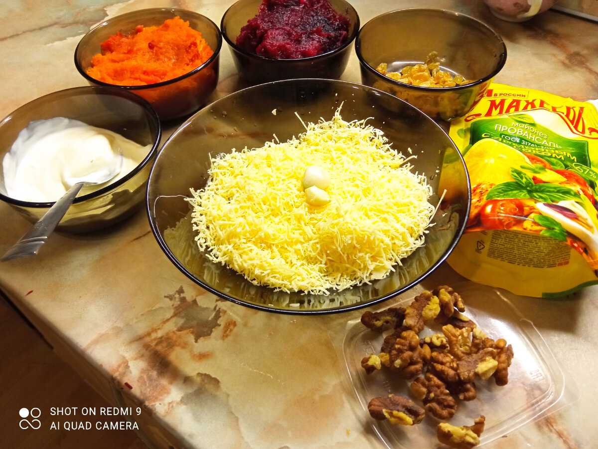 продукты для салата Любовница 