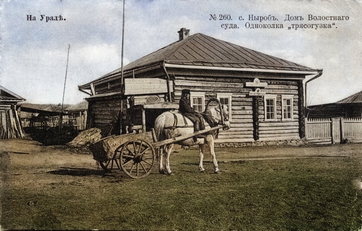 Одноколка, похожая на "качалку"