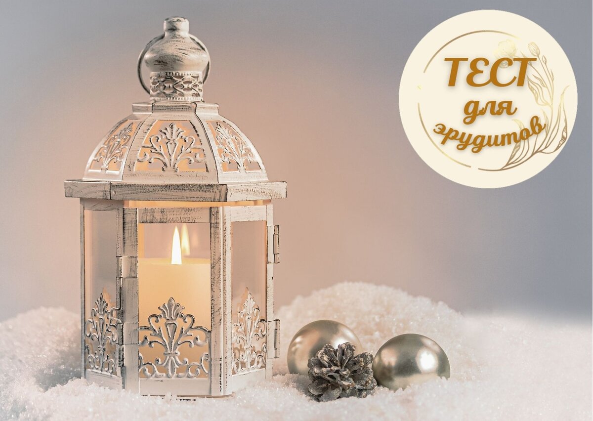 Источник изображения: pixabay.com, фото - Myriams-Fotos, дизайн автора публикации