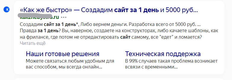 -1-2