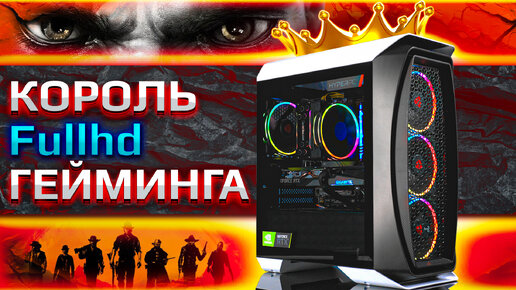 HYPERPC EPIX - Новый король FullHD гейминга. (RTX 3050 \ RTX 3060)