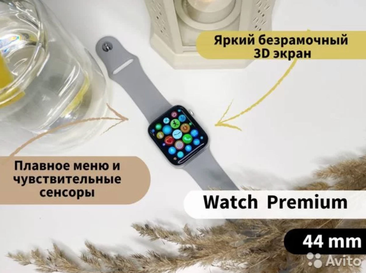 Пример инфографики смарт часов