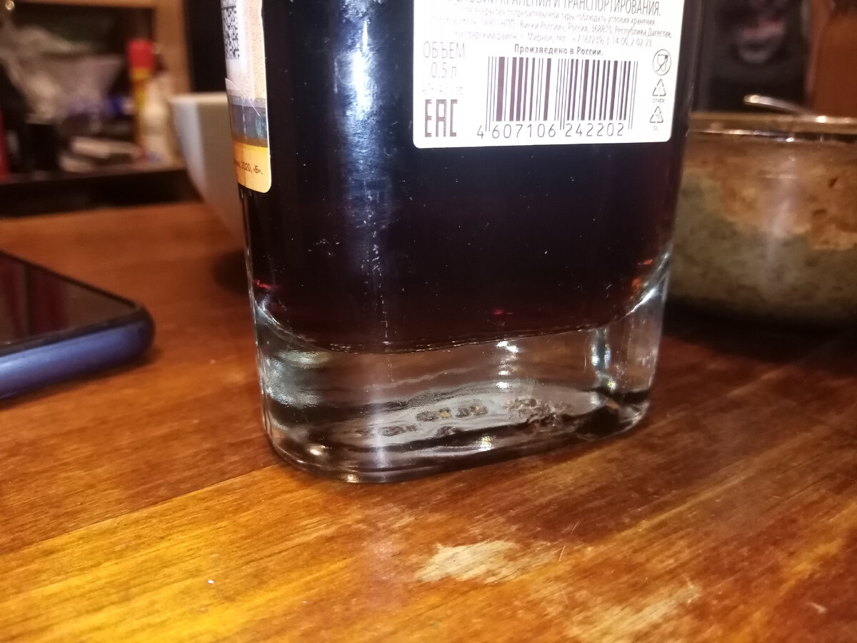 Кстати прикольно выглят бутылки с толстым дном.