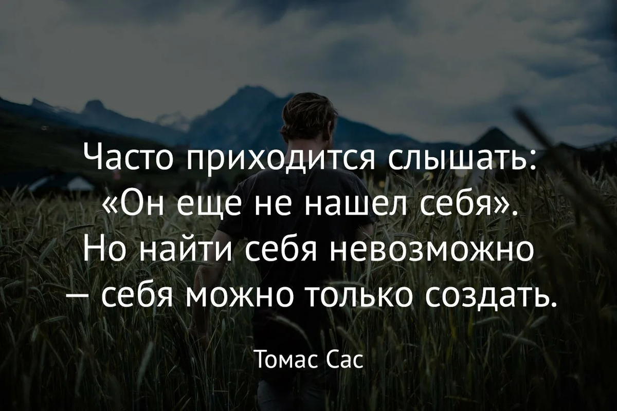 Почему люди не могут «себя найти»? - Короткая мудрая цитата Василия  Ключевского | Литература души | Дзен