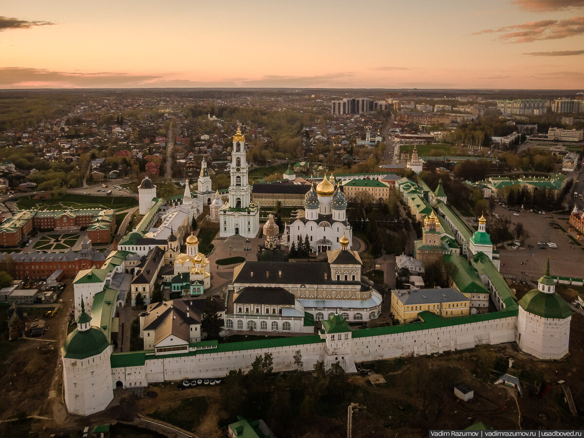 москва сергиев посад