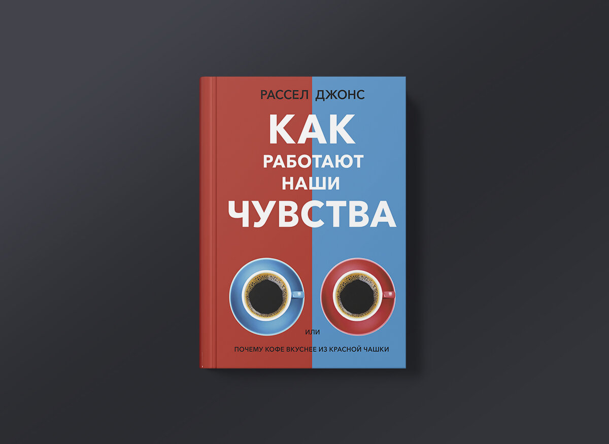 Невозможность телесного контакта практически исключает формирование  эмоциональной привязанности»: как наши чувства используют в маркетинге |  НЭН – Нет, это нормально | Дзен