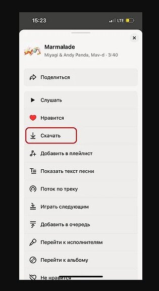 Как перенести файлы с компьютера на устройство Android и наоборот