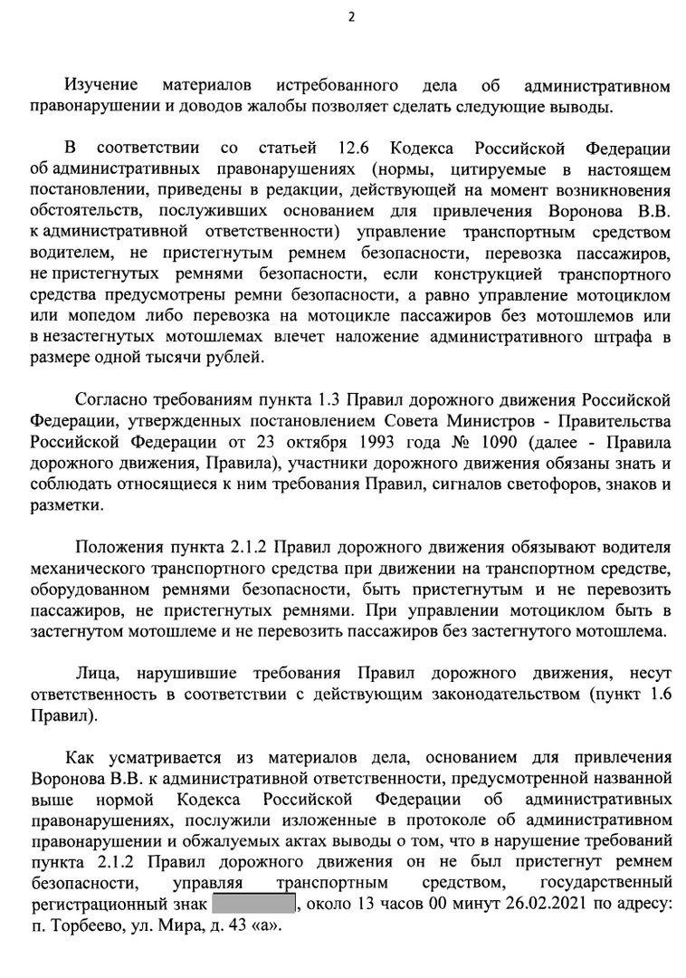 Россия поднялась на второе место по количеству удаленных за нарушения видео из TikTok | kingplayclub.ru