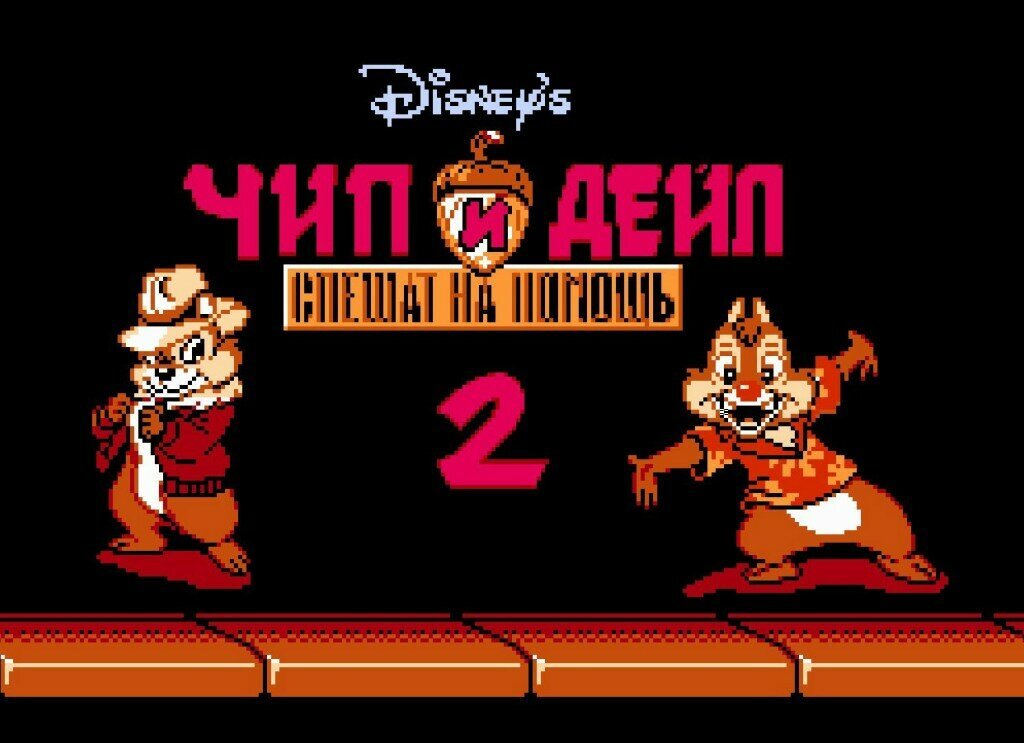 Rescue Rangers 2 NES.