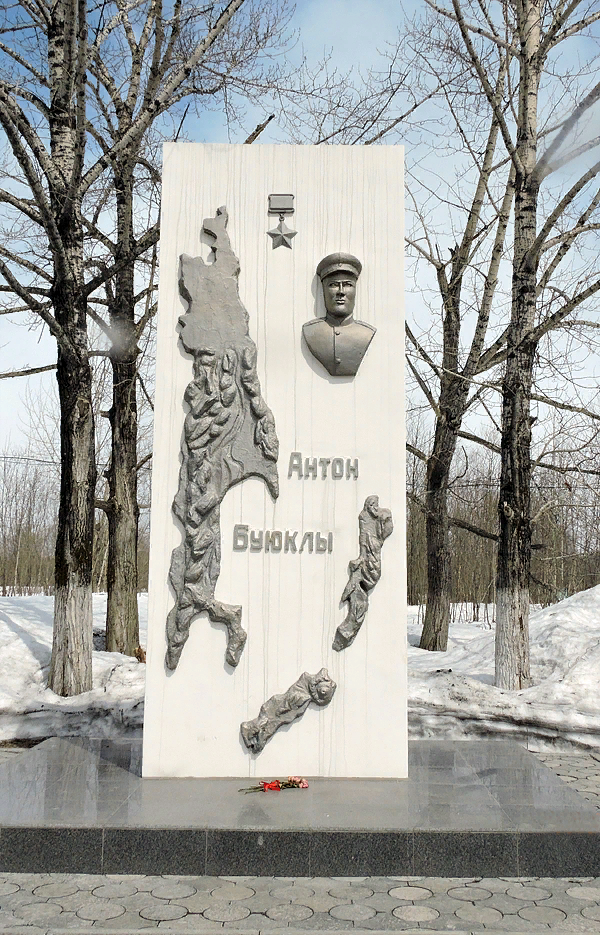 Памятник Антону Буюклы в населенном пункте Буюклы (японский н.п. Хоэ, переименован после вхождения в состав СССР )