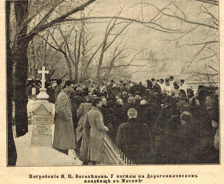 Дорогомиловское кладбище