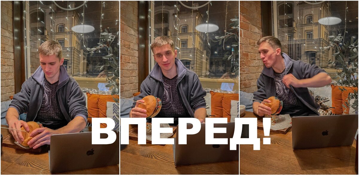Донат для похудения схема