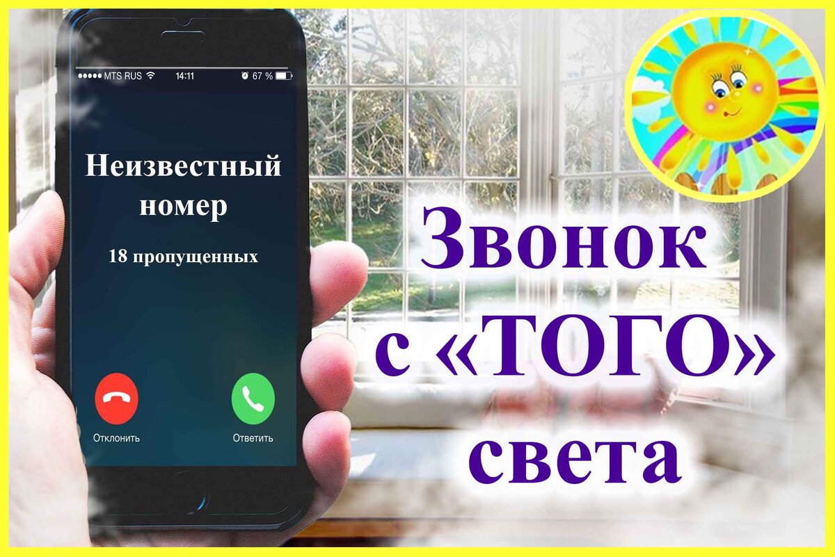 Личный архив